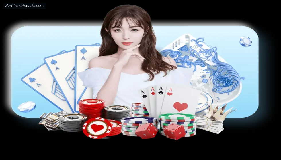 6T体育 banner