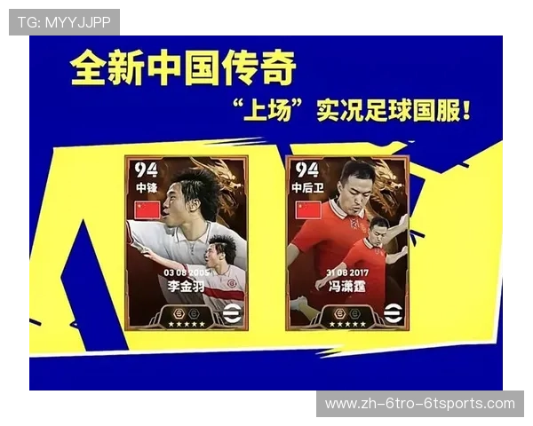 足球纪录片如何还原传奇赛事背后的真实故事